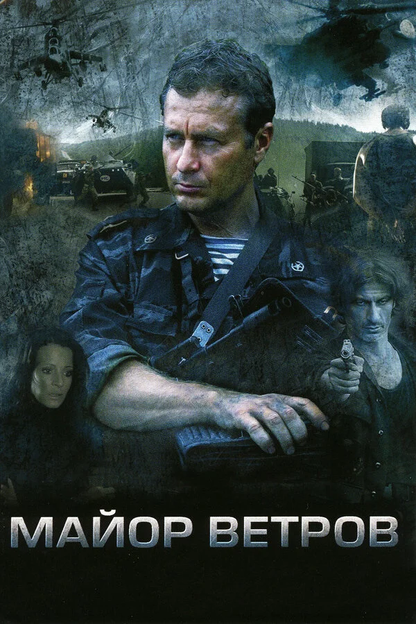 Lordfilm Background
